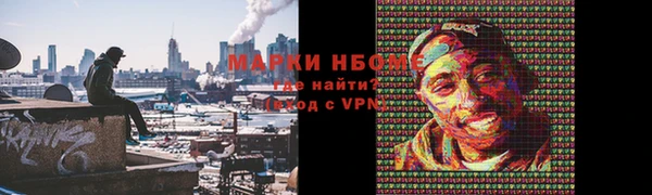 меф VHQ Беломорск